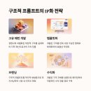 메타엔지니어링 이미지