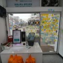 아이스박스동천아이스크림할인점