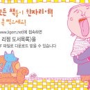 리젬