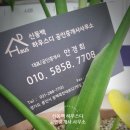 신동백하우스디공인중개사사무소 네이버블로그