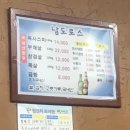 남도로스 이미지