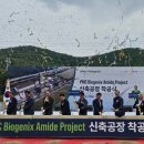 (주)바이오제닉스 미디어투데이