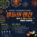 별들의행진 네이버블로그