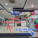 세븐일레븐 의정부센트럴타워점 | [의정부역 속눈썹펌 연장] 브로우아리아_태흥시네마 &lt;내돈내산&gt;