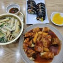 영심이 미금점 네이버블로그