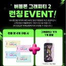 한솥부천중동현대점 | 중동전자담배 위베이프 부천 중동현대점 방문 후기 말론 화이트 에디션