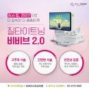 비비블랑 이미지