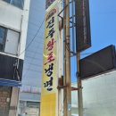 연향상가7길 이미지