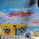 인형박스(평화광장바닷가) | 컴포즈 스티치 콜라보 굿즈 텀블러, 인형키링, 리유저블백,키링 가격 후기