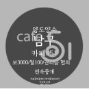 우솔공인중개사사무소 이미지