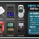 JM정보통신