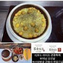 푸드 앤 라이프(Food & Life)