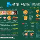 문개항아리애월점