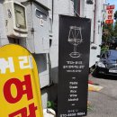 쉬리여관 네이버블로그