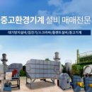 장원산업