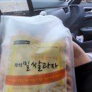 간나감자옹심이메밀막국수 이미지