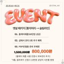 리타임뷰티다산