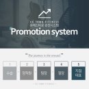 유에스타운 휘트니스 도안9호점 이미지