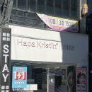 윙크 포항점 네이버블로그