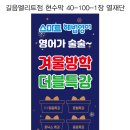 엘리트현수막