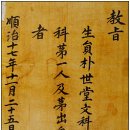 의령 상로재 | 반남 박씨(潘南朴氏) 관향조(貫鄕祖) 박응주(朴應珠)◁