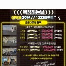 복싱하는날 서충주점 이미지