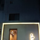 송원편의점 이미지