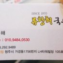 좋은아침(성화점) 이미지