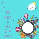 (주)열린마음