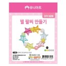 별의별아트 이미지