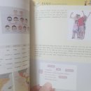 스페인어 첫걸음 | [리뷰213] 착! 붙는 스페인어 독학 첫걸음 도서 후기