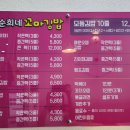 순희네꼬마김밥 이미지