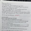 그랩영어교습소