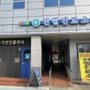 홍성군보건소 선별진료소 이미지