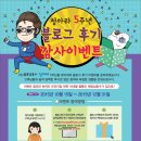 (주)청아라