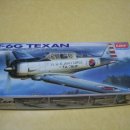 요즘 너무 많이 지르네요...T-6G TEXAN 이미지