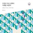 카피미래 이미지