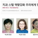위더스치과의원 네이버블로그
