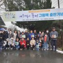 대흥 마을회관 이미지