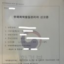 임 행정사 사무소 이미지