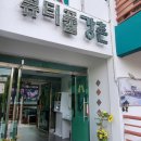 강촌테마랜드 이미지