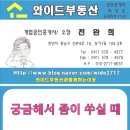 바흐부동산공인중개사사무소 이미지