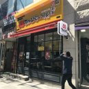 33떡볶이 후평점 이미지