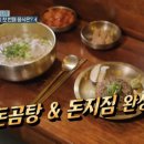 황제밀면
