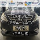 운천점현대자동차 이미지