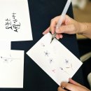 쉽게 배우는 감성 수채화 이미지