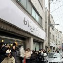 비밀정원 | 청주 두쫀쿠 3개 만원 | 웨이팅 후기 | 비밀의 정원