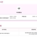 학마을도서관 (종합자료실) 이미지