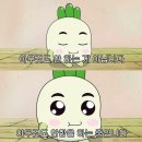 엑소바이옴지에스(GS)지점 | ❝ 🧅양쿵이가 찾아온 초봄의 기록, 3월 上.💚 ❞