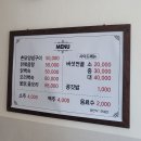 노들강변식당 이미지